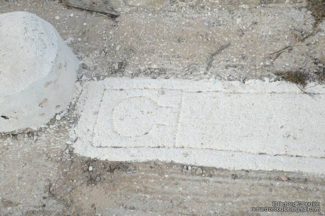 Tombe sans nom